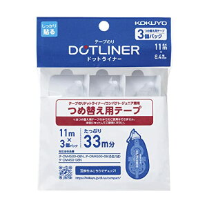 RN(KOKUYO) e[v̂ hbgCi[RpNg ߑւpe[v 3 ^-D4500-08NX3-1P