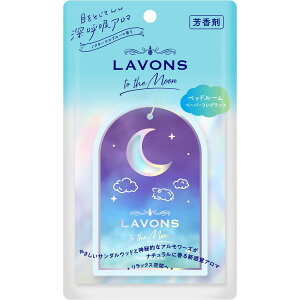 ���{��(Lavons) �g�D�U���[�� to the Moon �y�[�p�[�t���O�����X �m�N�^�[�i���u���[�̍��� 1��