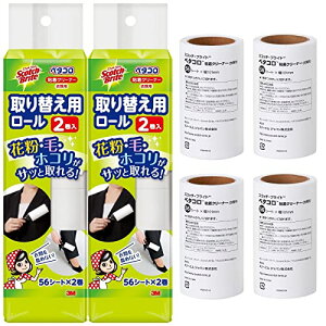 3M SN[i[ [[ ߗޗp  4 XRb`uCg y^R 836RP56-JA-2P