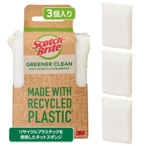 3M X|W H Lb` H LYȂ O[i[N[ X|W H 3 XRb`uCg GC-NSS-3P