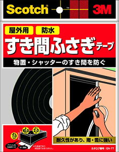 3M XRb` Ԃӂhe[v 7mmx10mmx2m EN-77