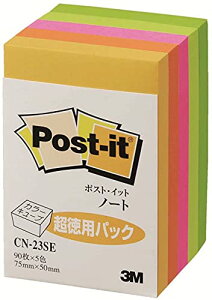 |XgCbg t p m[g L[u lIJ[ 75×50mm 450×1pbh CN-23SE