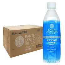 楽天市場】長寿の里 シリカナノコロイドの通販