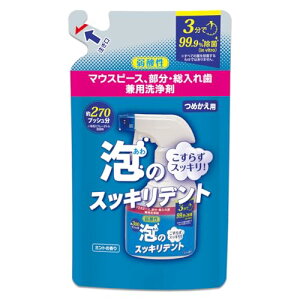 XbLfg ÃXbLfgXv[ }EXs[X ꎕ  lߑւpE` 270ml