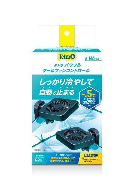 楽天市場】テトラ(Tetra) パワフルクールファンコントロール ダブル 