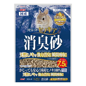 WFbNX rbg qmLAL gCɗqmL̃gC Lz Ep 7.5L