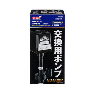 GEX �W�F�b�N�X �����p�|���v GB-600P