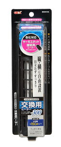 WFbNX GEX AQUA HEATER Z[tJo[pq[^[ 300 cݒu S@\t SPKiK 2Nۏ 150Lȉ̐