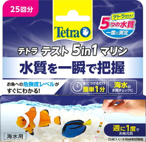 eg (Tetra) eXg 5 in 1 }  Cp  eXg Y_ Ɏ_ Ɏ_ JVE PH