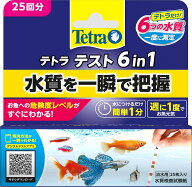 テトラ (Tetra) テスト 6 in 1 試験紙 25枚 水槽の水質を一瞬で測定 スマートフォンアプリ対応で誰でも簡…