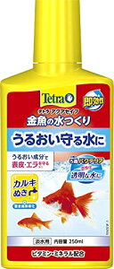 eg (Tetra) ̐ 250~bg 邨zJLSی ߃oNeA r^~~lz