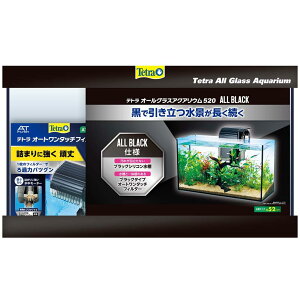 テトラ (Tetra) 水槽 オールグラスアクアリウム GA-520F 水槽 アクアリウム 熱帯魚 メダカ 金魚