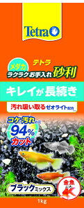 eg (Tetra) _J NNꍻ ubN~bNX 1LO  ꍻ ANAE 