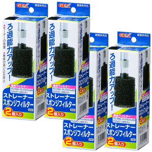 WFbNX GEX AQUA FILTER Xg[i[X|W tB^[GD 2×4Zbg