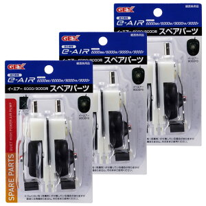 WFbNX e~AIR 6000/9000p XyAp[c×3Zbg