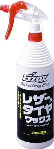 \tg99(SOFT99) G'ZOX(W[]bNX) U[&^CbNX 03123
