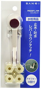 SANEI XCOo[ ^b` A_v^[4t Cbh PR233F-L-WR
