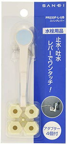 SANEI XCOo[ ^b` A_v^[4t u[ PR233F-L-UB
