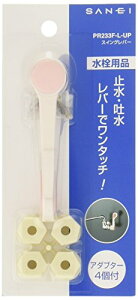 SANEI XCOo[ ^b` A_v^[4t sN PR233F-L-UP