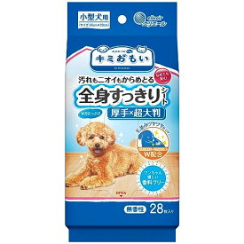 エリエールPet キミおもい 全身すっきりシート 小型犬用 28枚