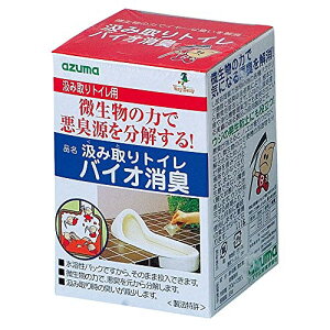 アズマ工業(Azuma Industrial) 消臭剤 汲み取りトイレバイオ消臭 微生物の力で悪臭源を分解
