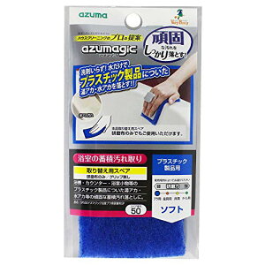 AY} oXN[i[ AY}WbNvpzSP 7×15cm AY}WbNvpz̃XyAB SP500