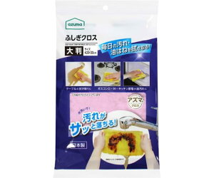 AY}H ӂNX唻 ӂ ӂ  ܕsv Ƃ ɂ sN 30×20cm