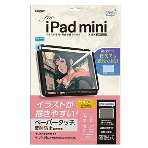 iPad mini 7 2024 A17 Pro / 6 2021 p tیtB E y[p[^b` Pg^Cv Z