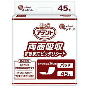 ya@E{ݗpzAeg ʋz܂Ƀsb^V[g 45 19×36cm e[vp yQĉ߂z