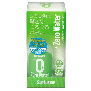 SurLuster(VAX^[) [EH[^[ 280ml e KXnR[eBO 2ϋv   Oz UV ی