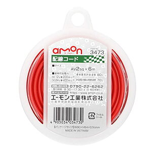 G[(amon) zR[h AV2sq 6m  3473