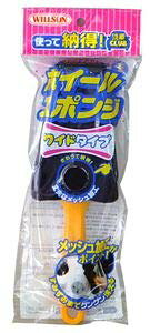 EB\(WILLSON) zC[X|W Ch^Cv 03087