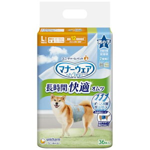 }i[EFA ԉKIc j̎qp L 36