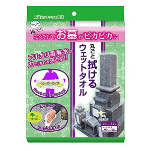 ZC ۂƃEGbg^I 90cm× 30cm   AJd ܐN ZWC-90 zCg