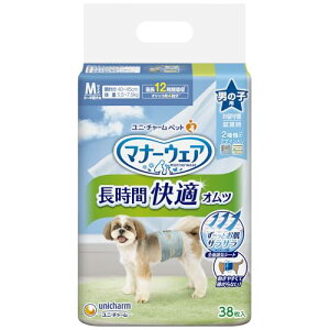 }i[EFA ԉKIc j̎qp M 38