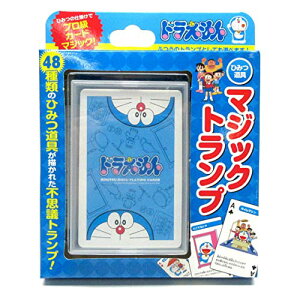 テンヨー(Tenyo) 手品 マジック ドラえもん ひみつ道具マジック マジックトランプ 48種類のひみつ道具が描かれた不思議なトランプ 初心者