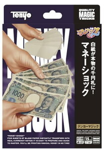 テンヨー(Tenyo) 新・マネーショック