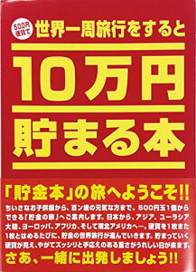 e[(Tenyo) 10~܂{ E sCŒł {  10~܂钙 500~dݐp d
