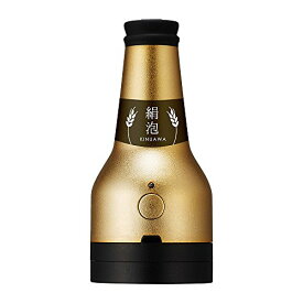 ドウシシャ ビアサーバー 絹泡 ビンタイプ 缶ビール用 ダブル超音波式 ゴールド DKB-18GD