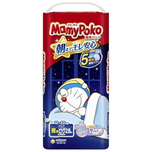 【パンツ ビッグサイズ】マミーポコ 夜用パンツ ドラえもん オムツ(12~22kg)28枚