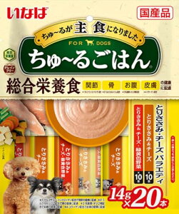 Ȃ ~邲͂20{ Ƃ肳݁E`[YoGeB