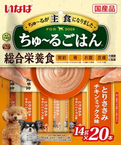 Ȃ ~邲͂ Ƃ肳 `L~bNX 20{