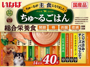 Ȃ ~邲͂ Ƃ肳݁E`[YoGeB 40{