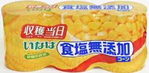 ȂΐHi Ȃ HYR[ 200g×3P×8