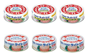 いなば ツナ油漬け・水煮 2種×3 【セット買い】
