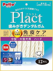 yeBI (Petio) vNg ݂f^K ^~^ n[h 12{