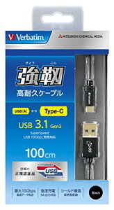Verbatim �o�[�x�C�^�� Type-CtoA 3.1 GEN2 �P�[�u�� ���ϋv�^�C�v 100cm �u���b�N CBTC31G2V1