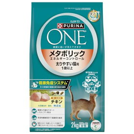 ピュリナ ワン キャット ドライ メタボリックエネルギーコントロール 1歳から全ての年齢に チキン 2kg(500gx4袋入り)