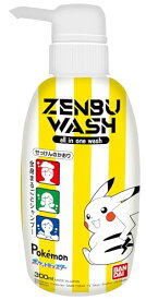 バンダイ(BANDAI) ZENBU WASH ポケットモンスター 対象年齢3歳以上
