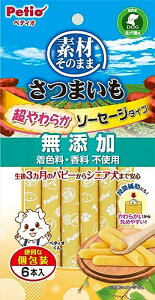 yeBI (Petio) fނ̂܂ ܂ 炩\[Z[W^Cv 6{